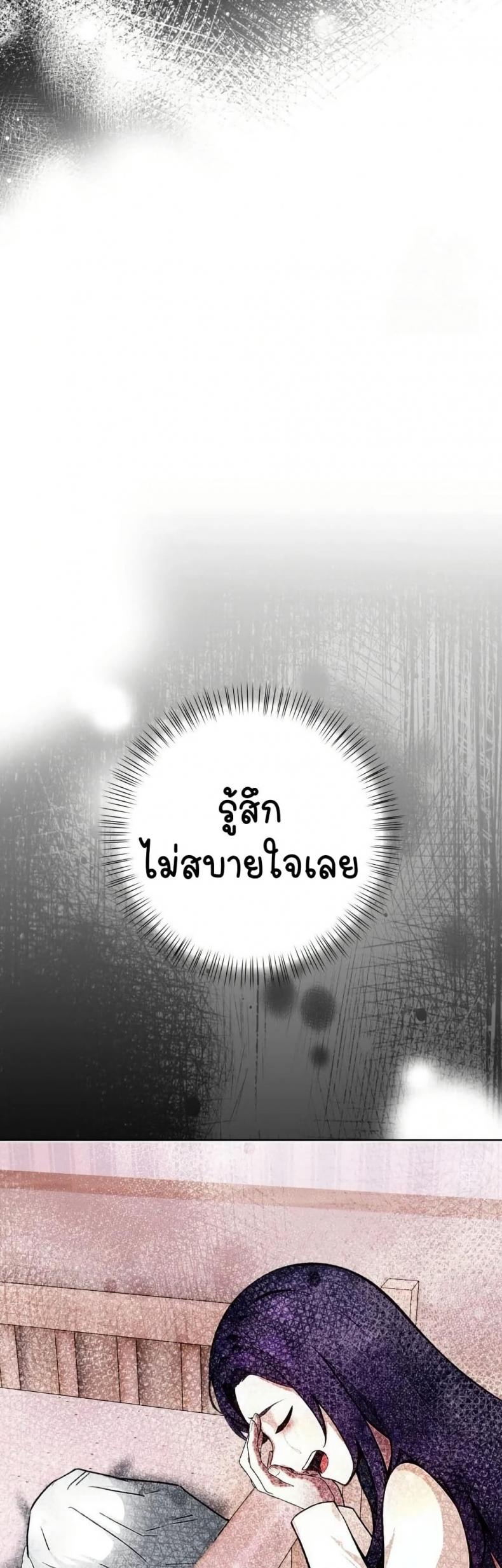 page-42