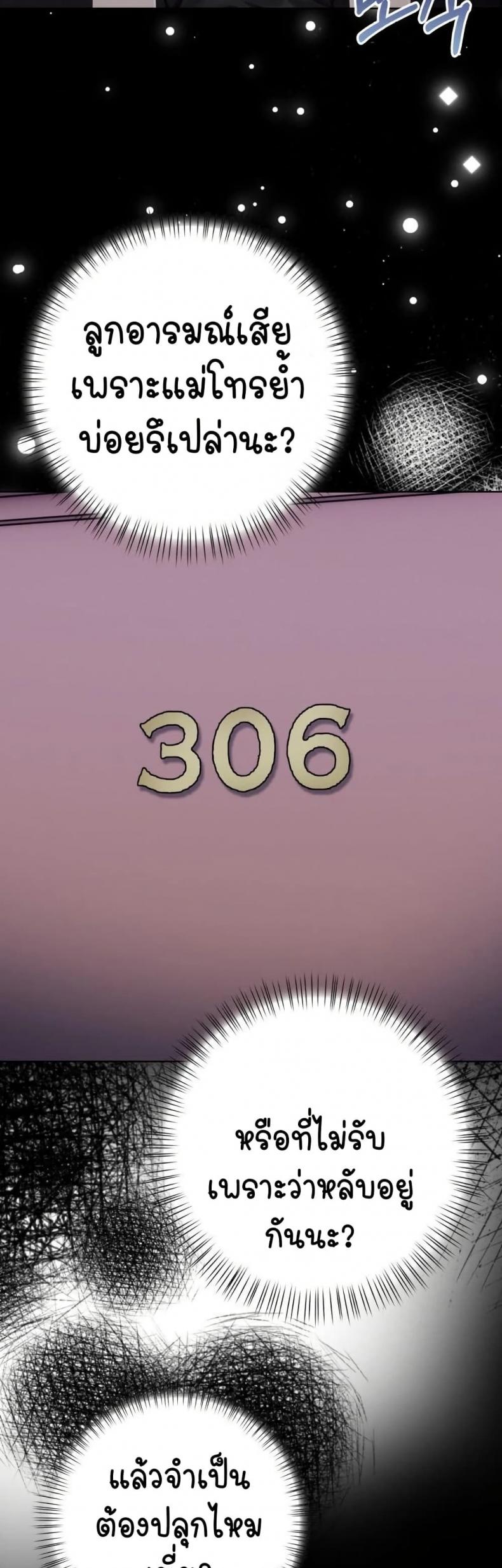 page-38