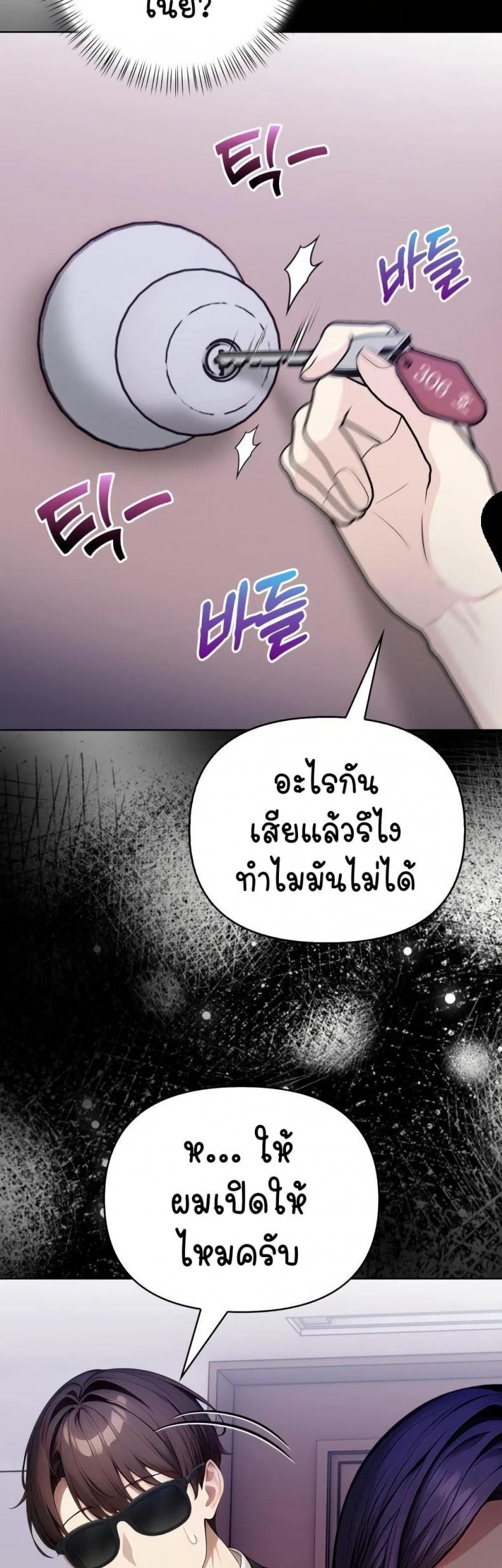 page-39