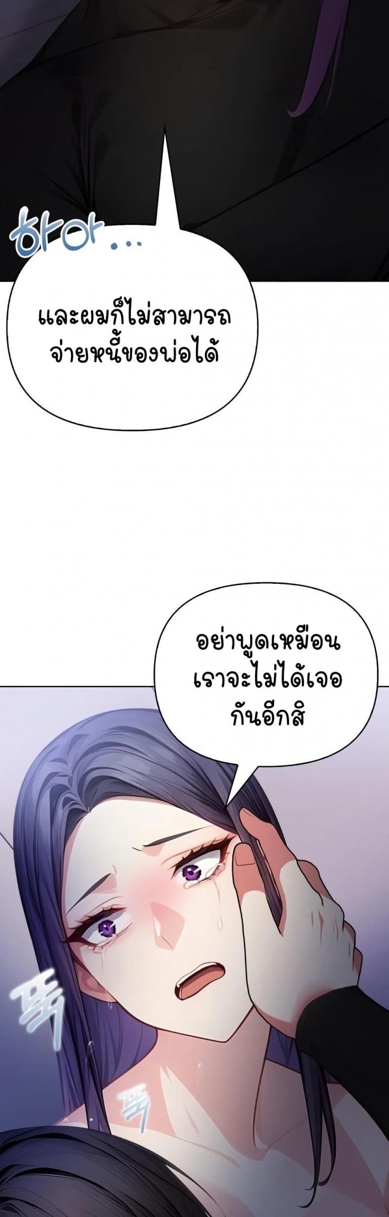 page-54