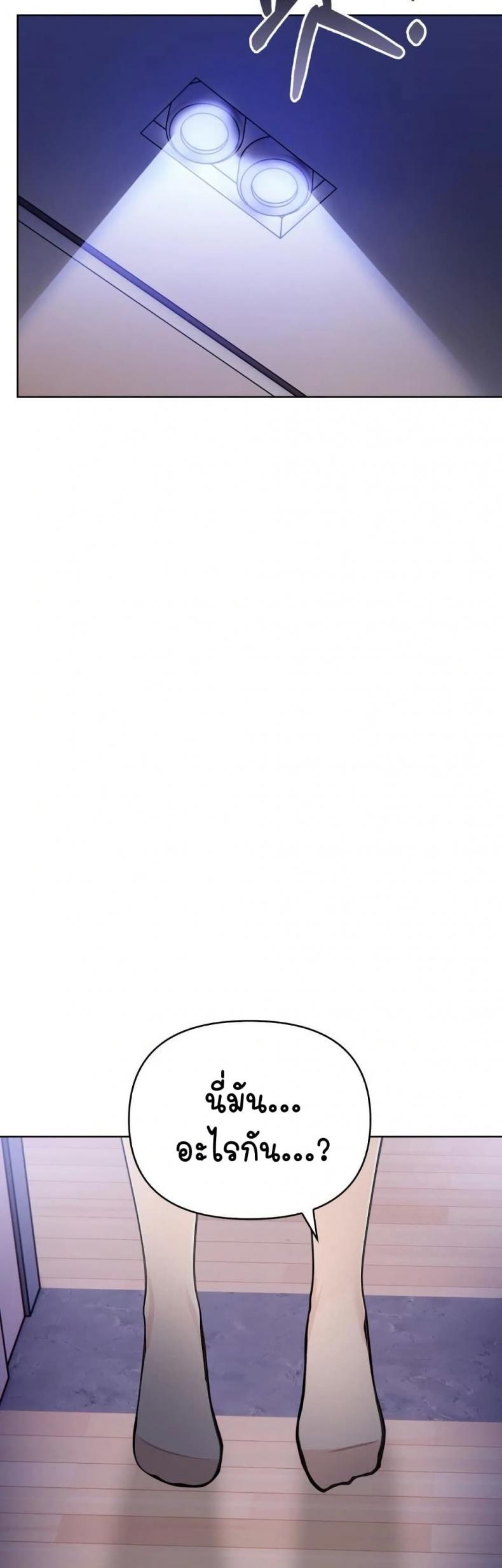 page-47