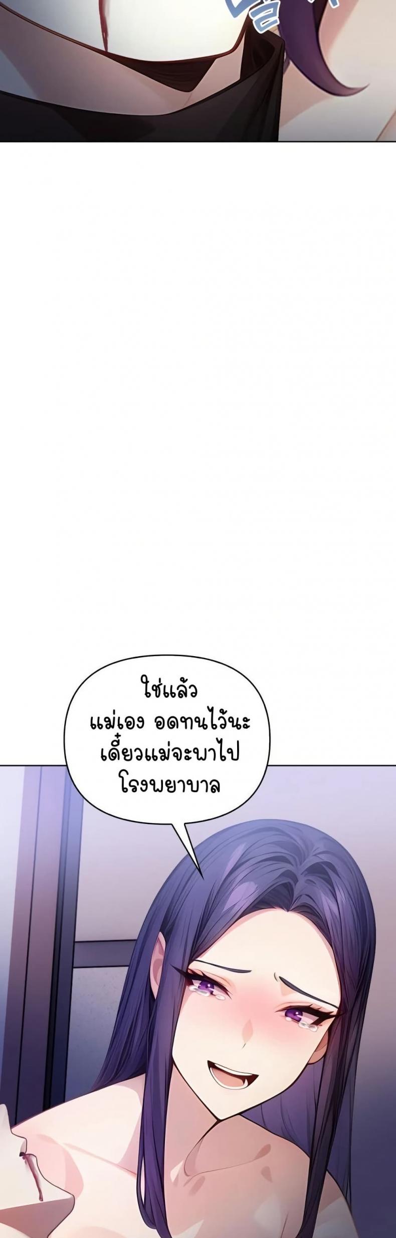 page-52