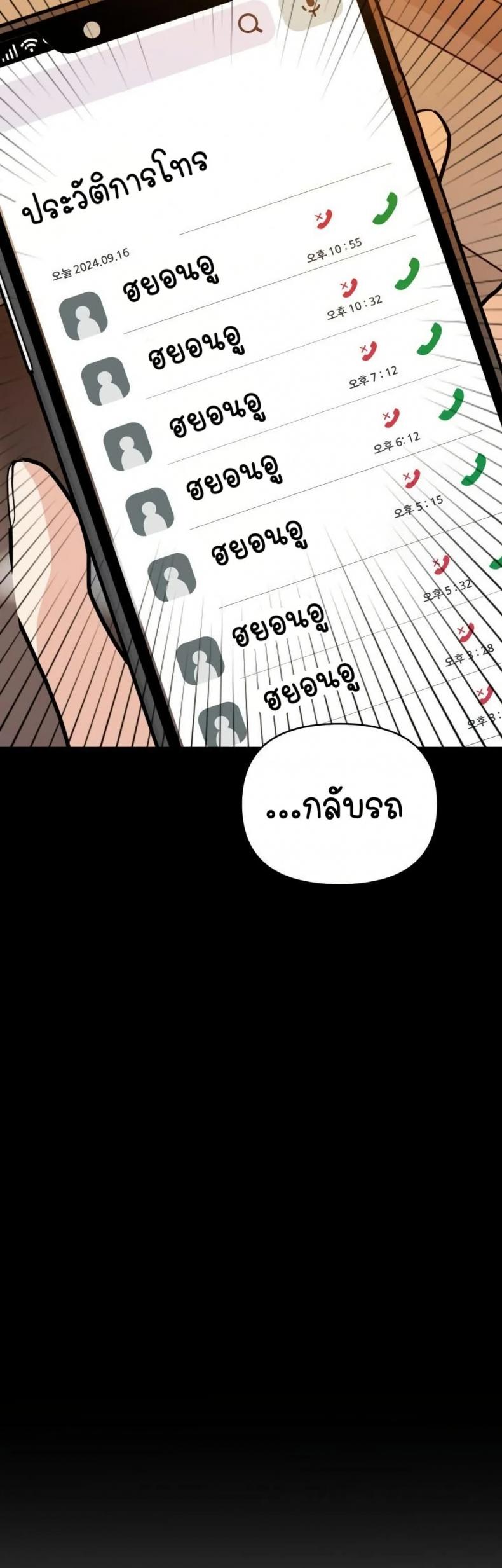 page-31