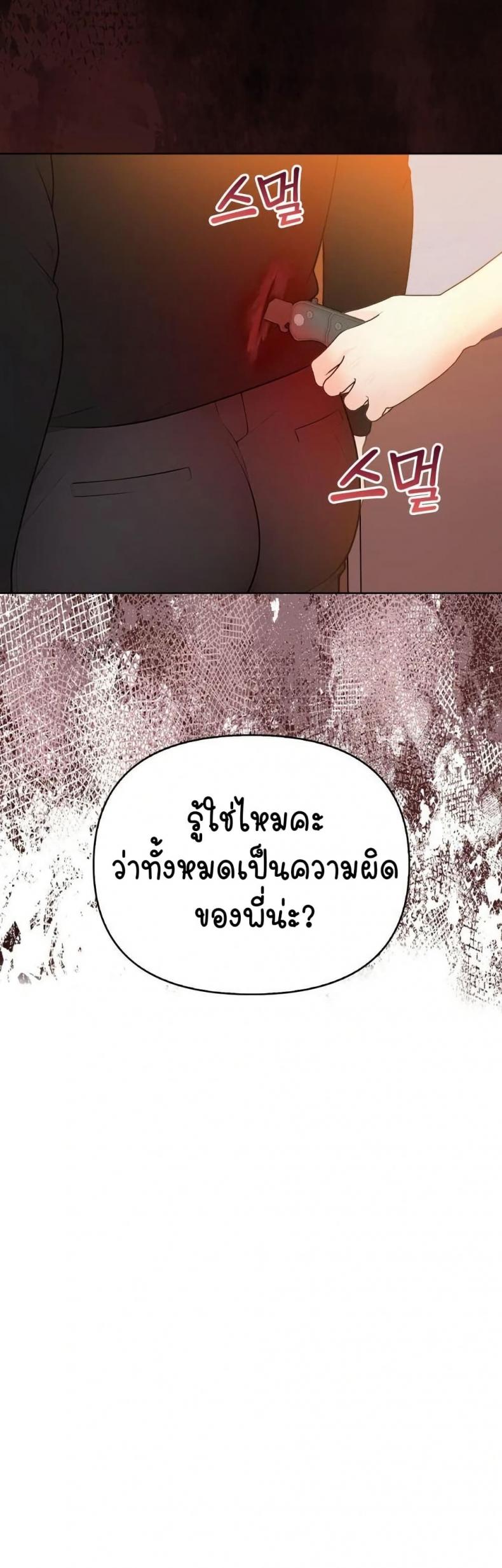 page-22