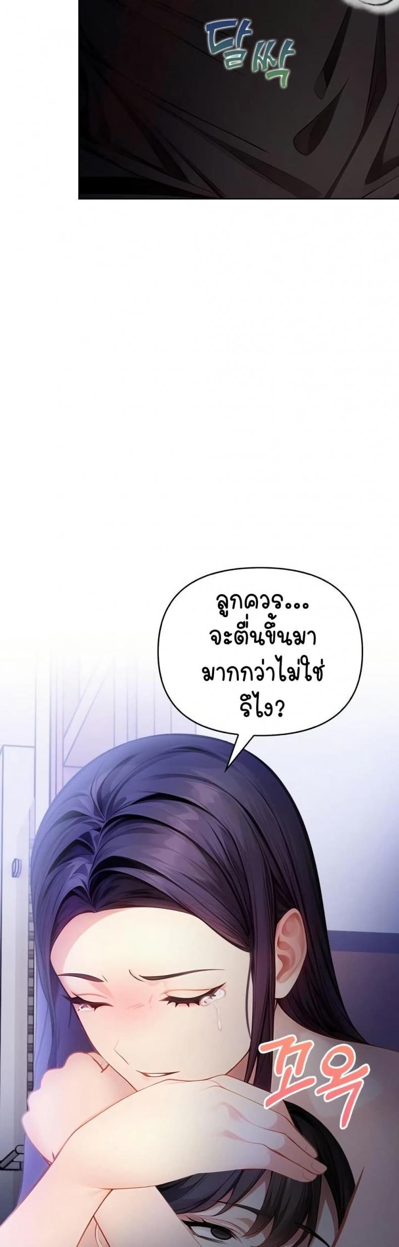 page-58