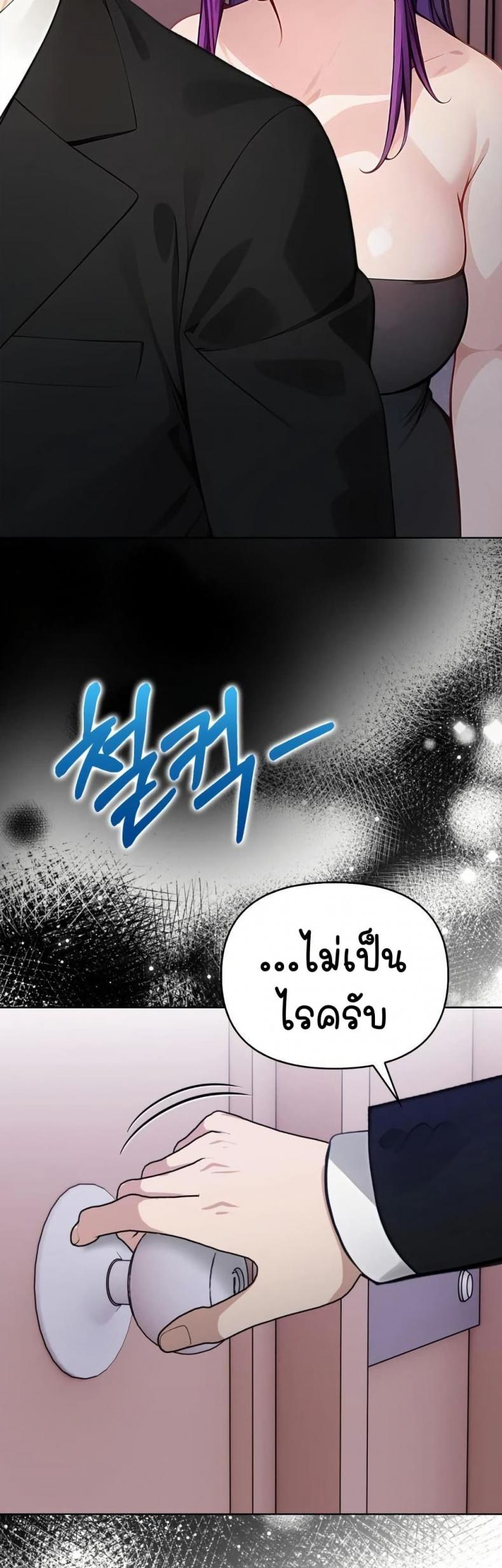 page-41