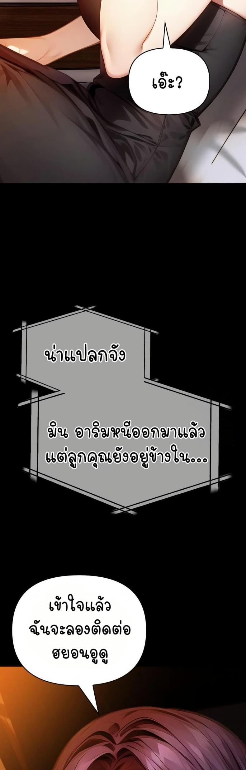 page-29
