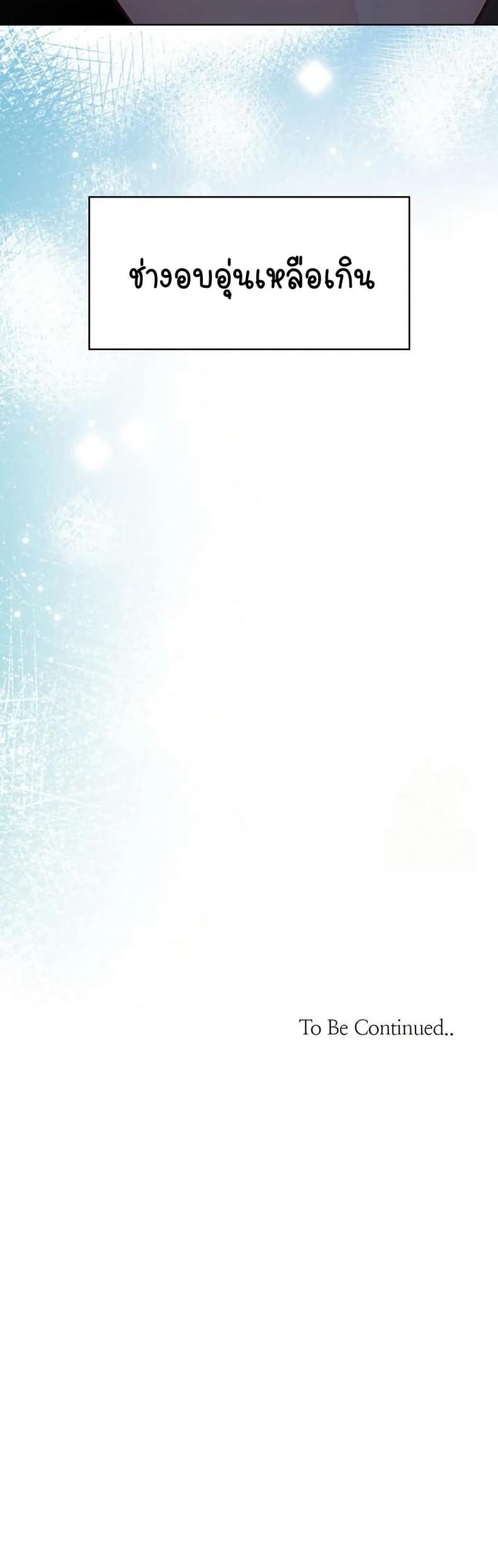 page-60