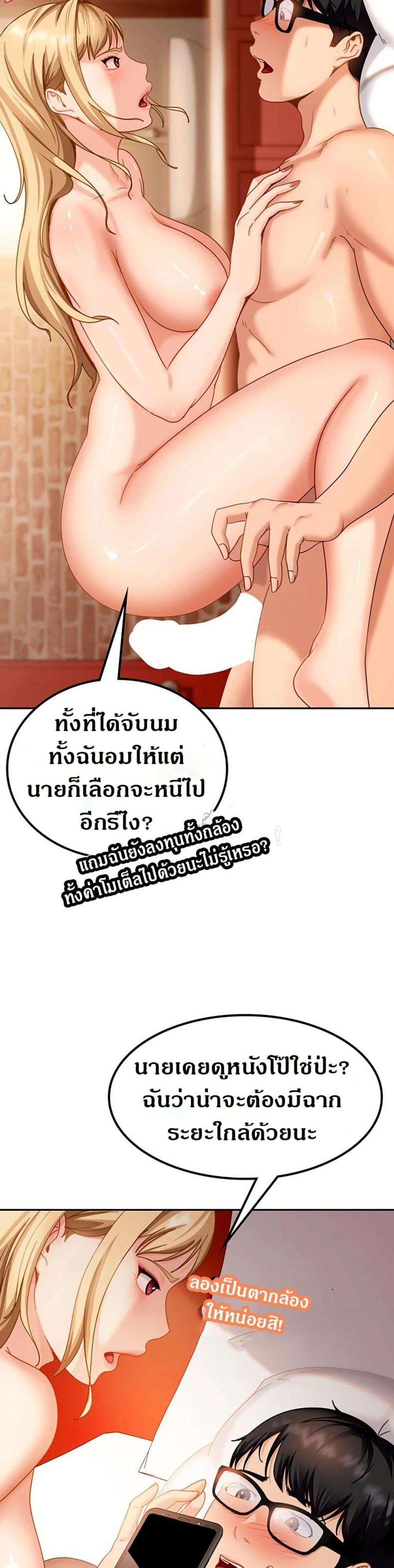 page-55