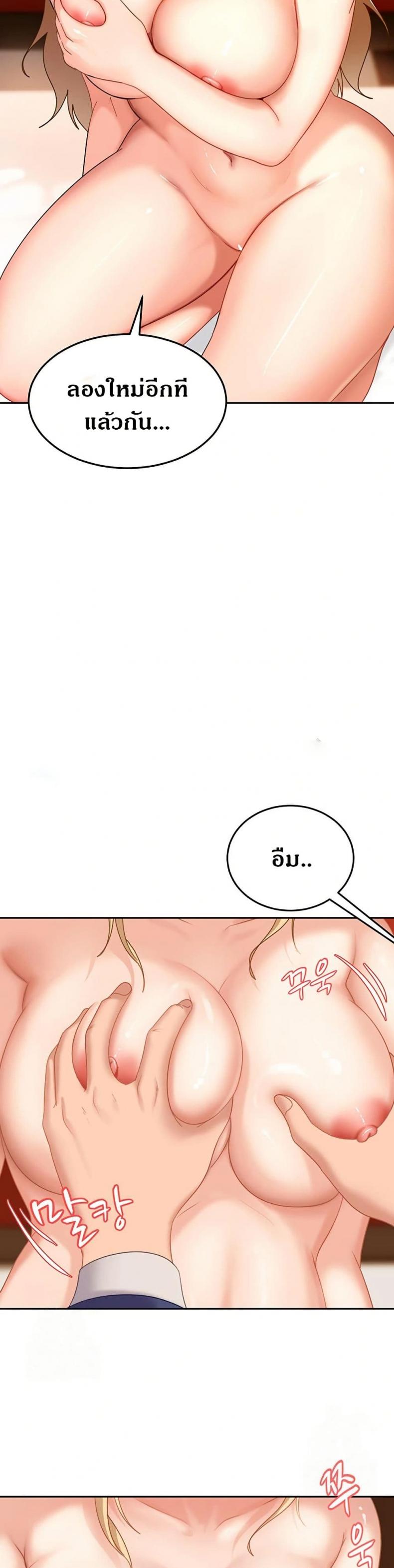page-34