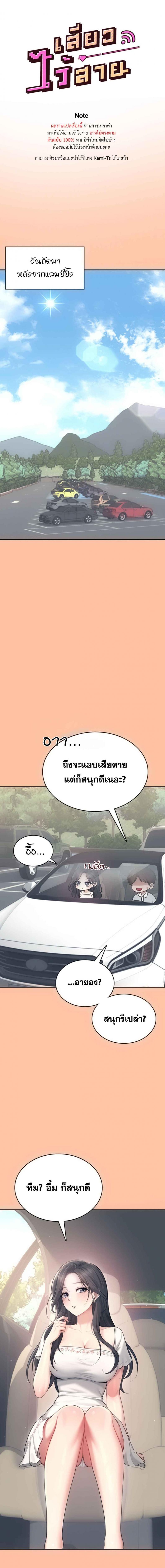 page-1