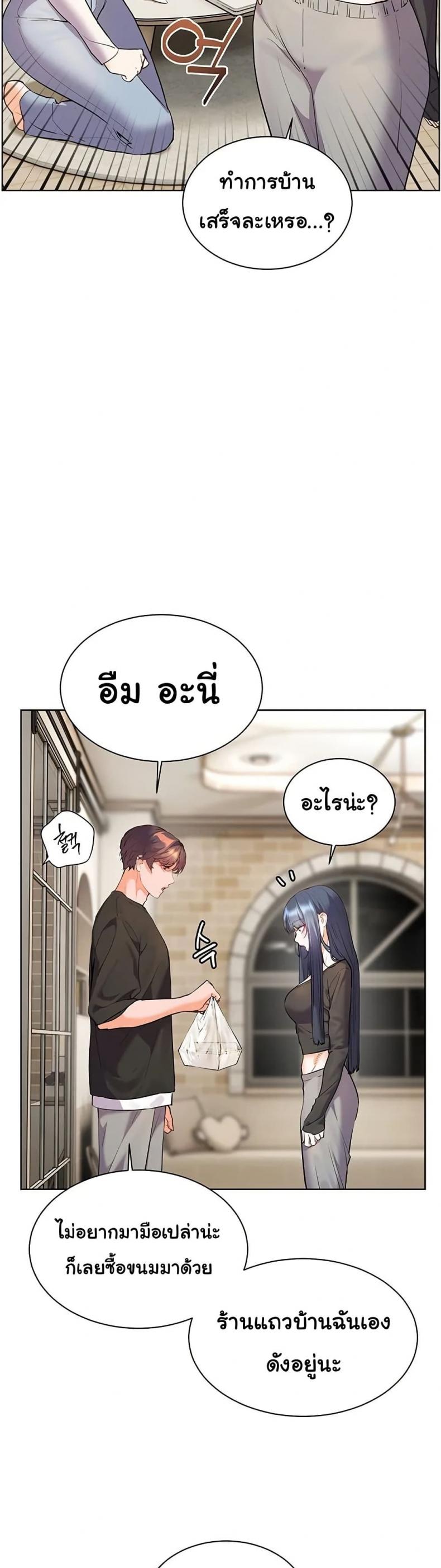 page-57