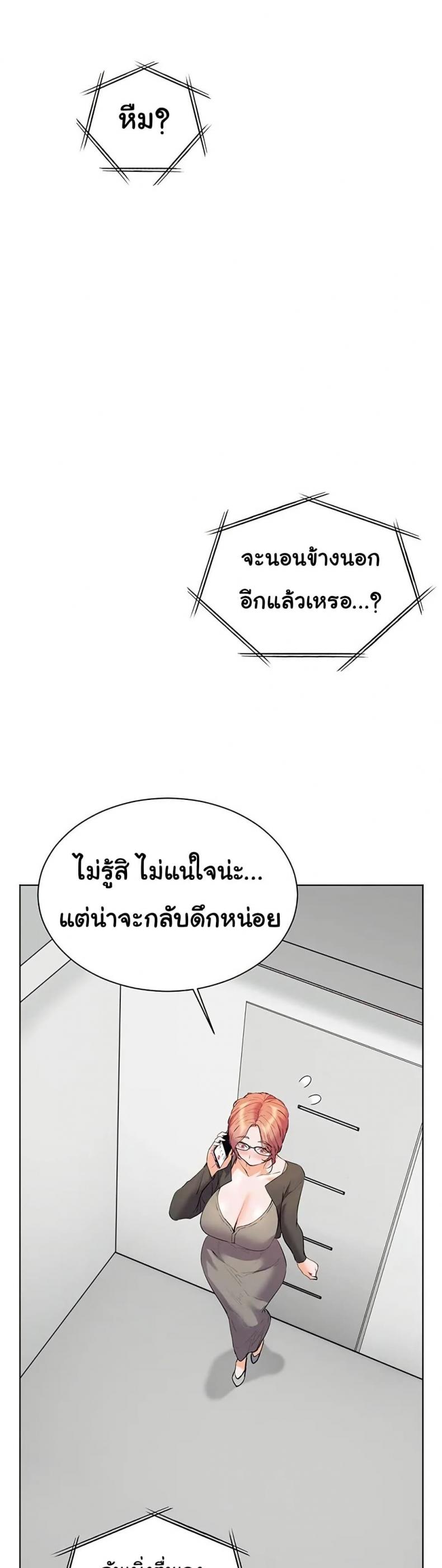page-49