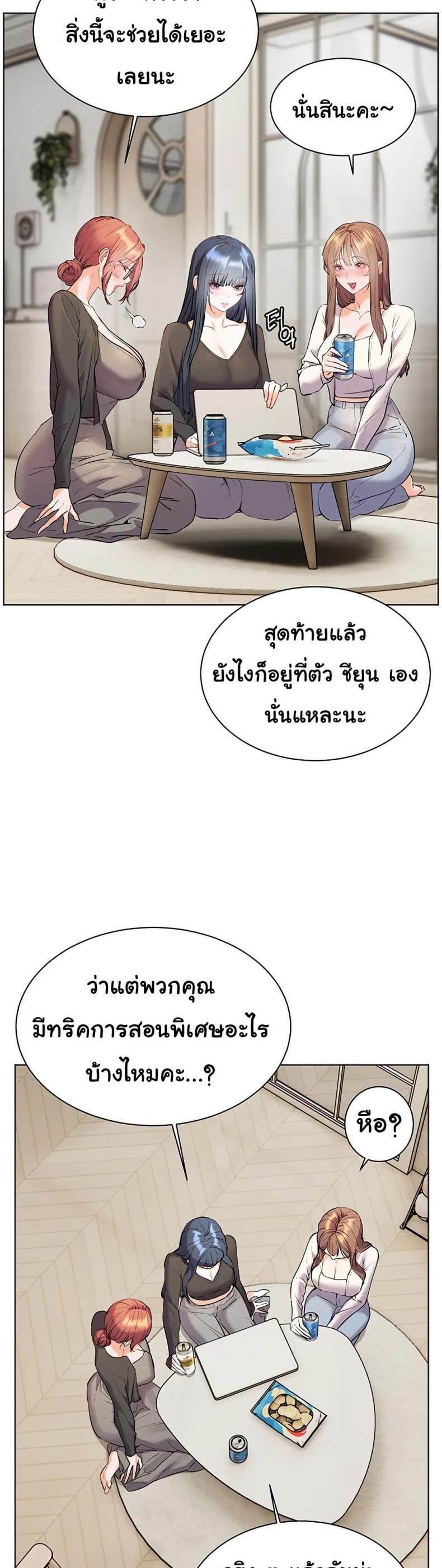 page-25