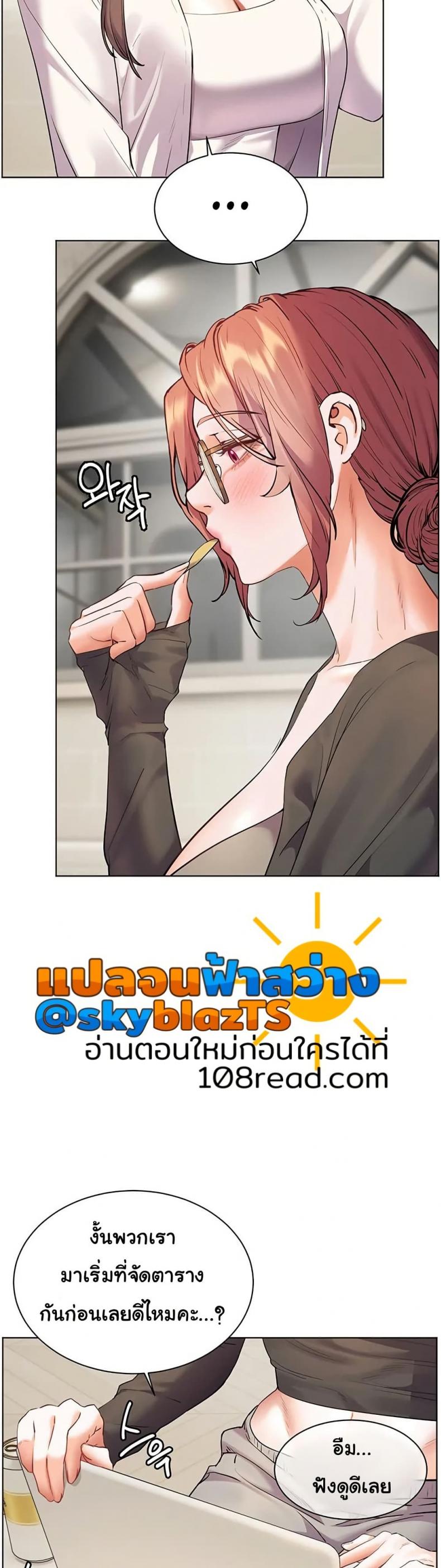 page-18