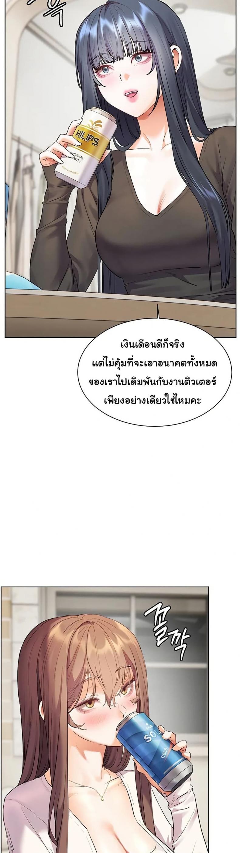 page-17