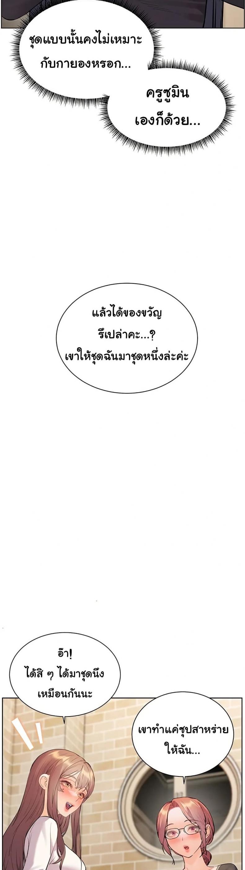page-39