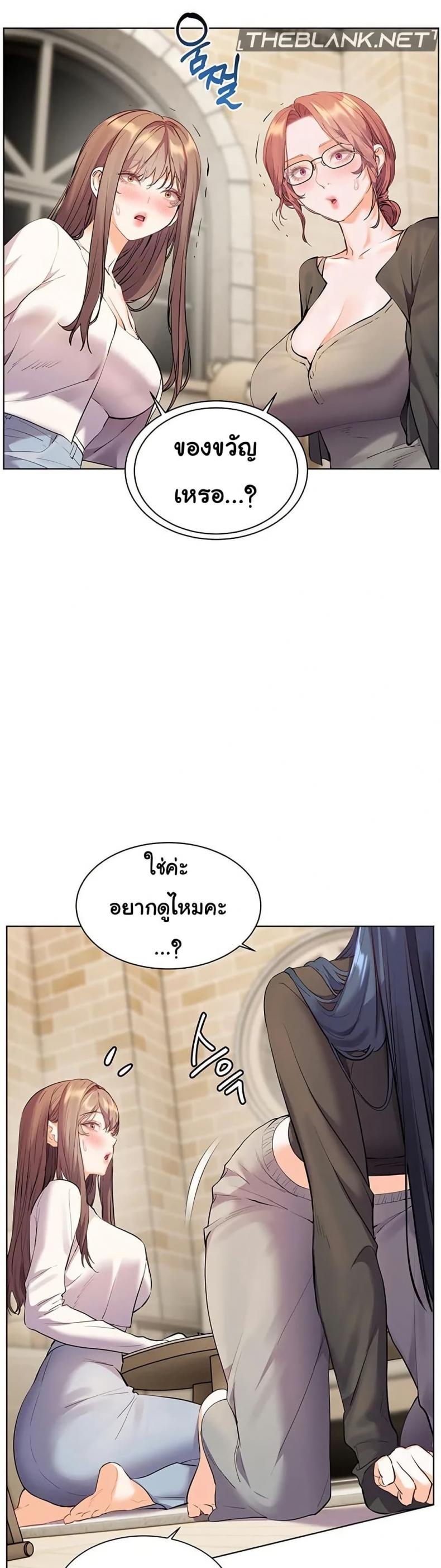 page-32
