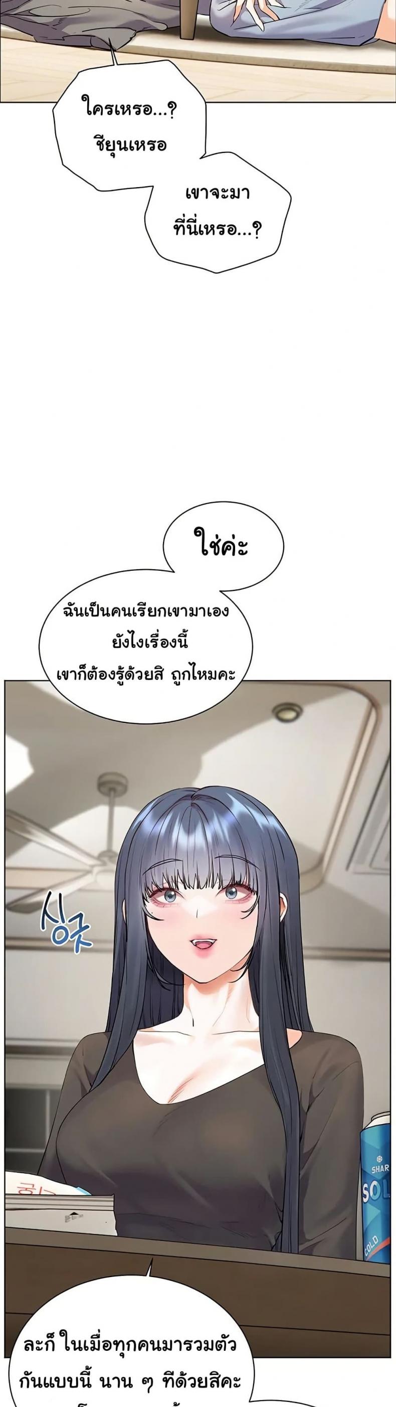 page-43