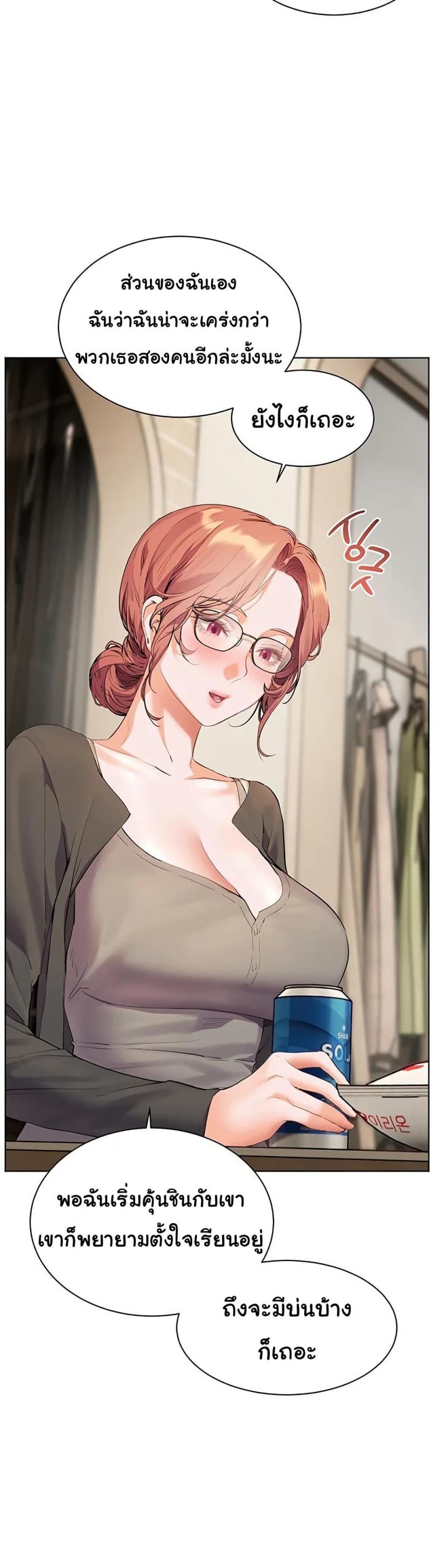 page-30