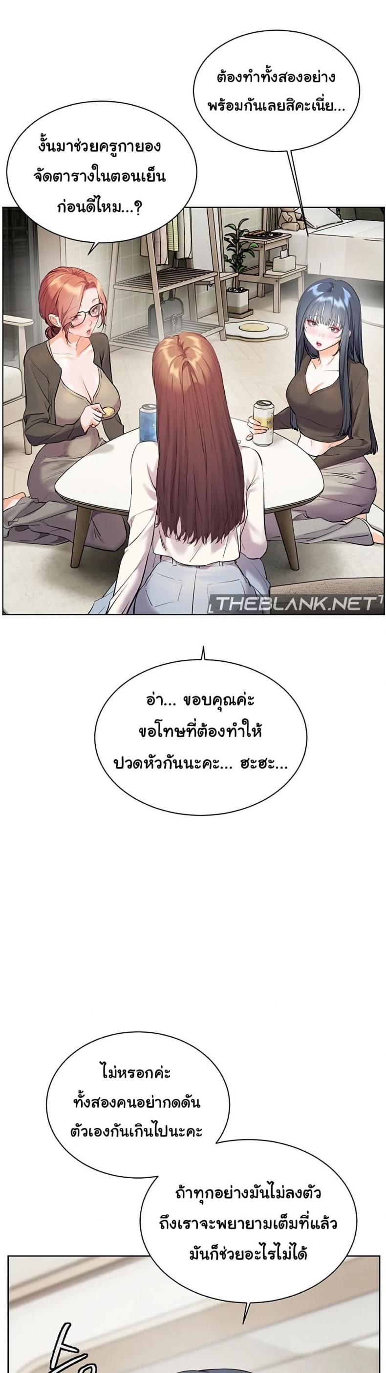 page-16