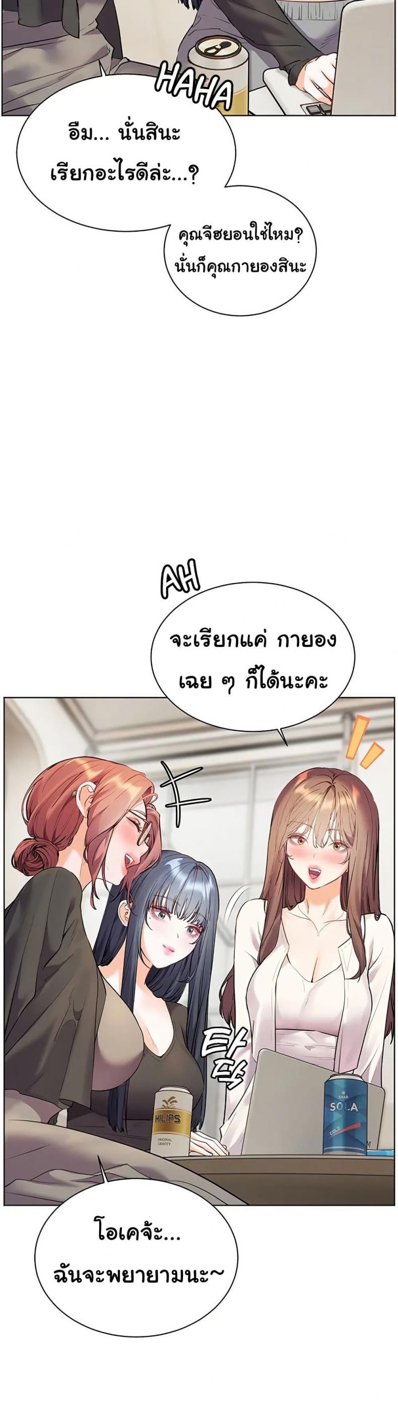 page-21
