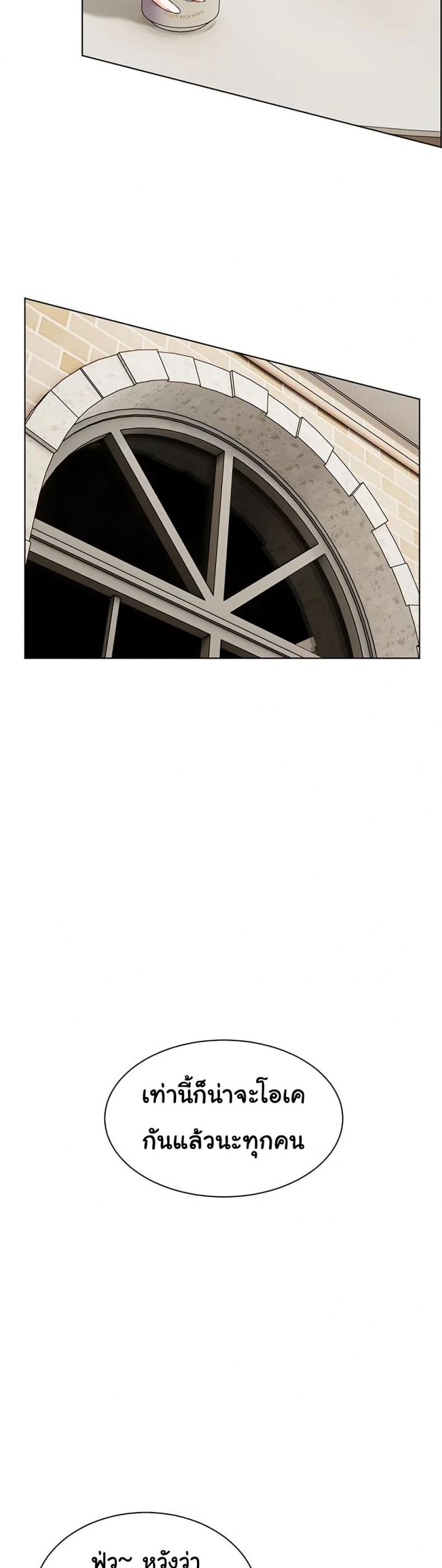 page-24