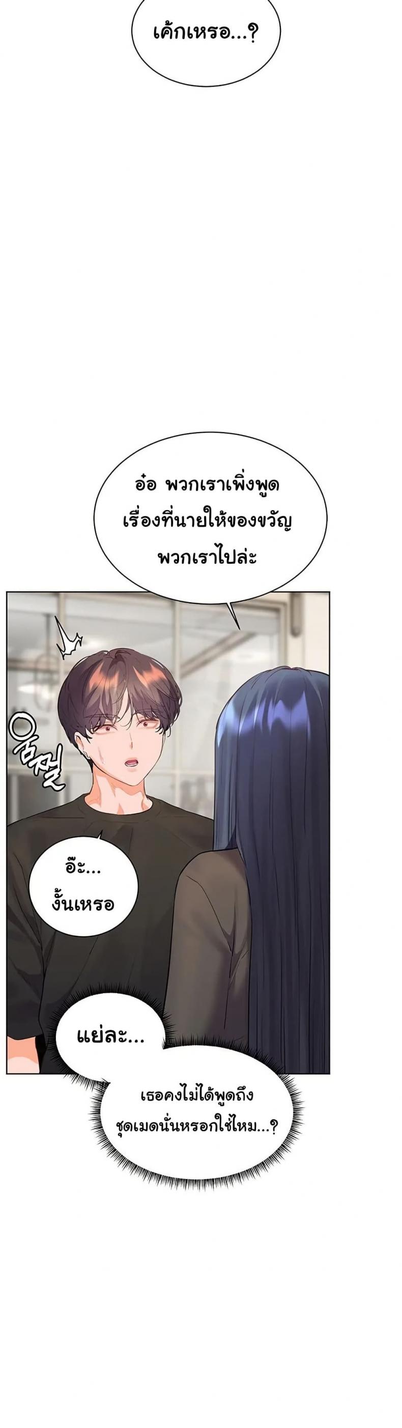 page-58
