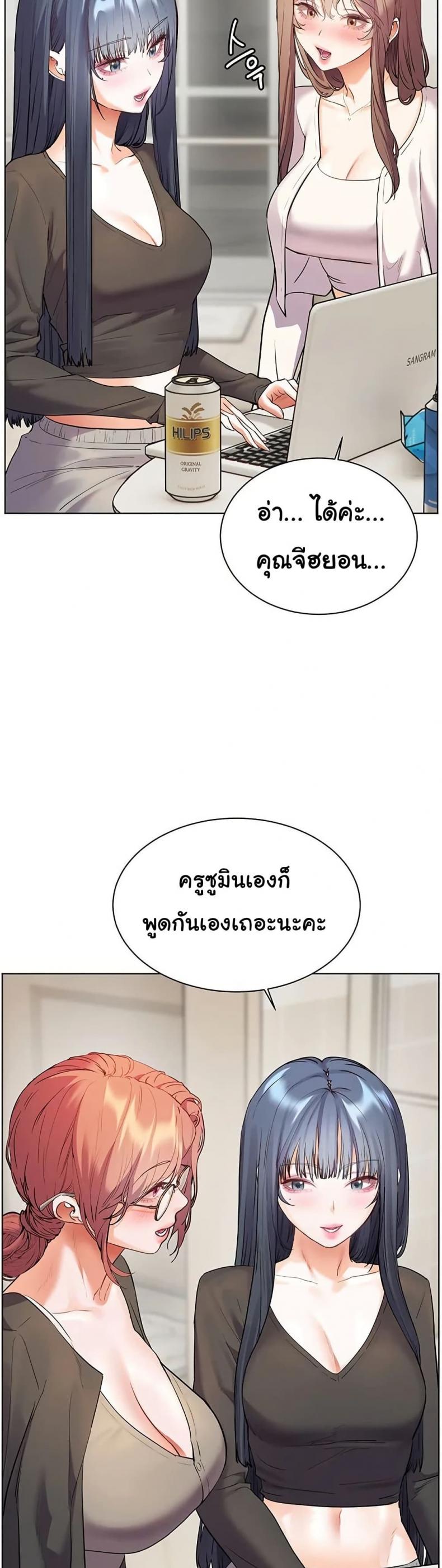 page-20