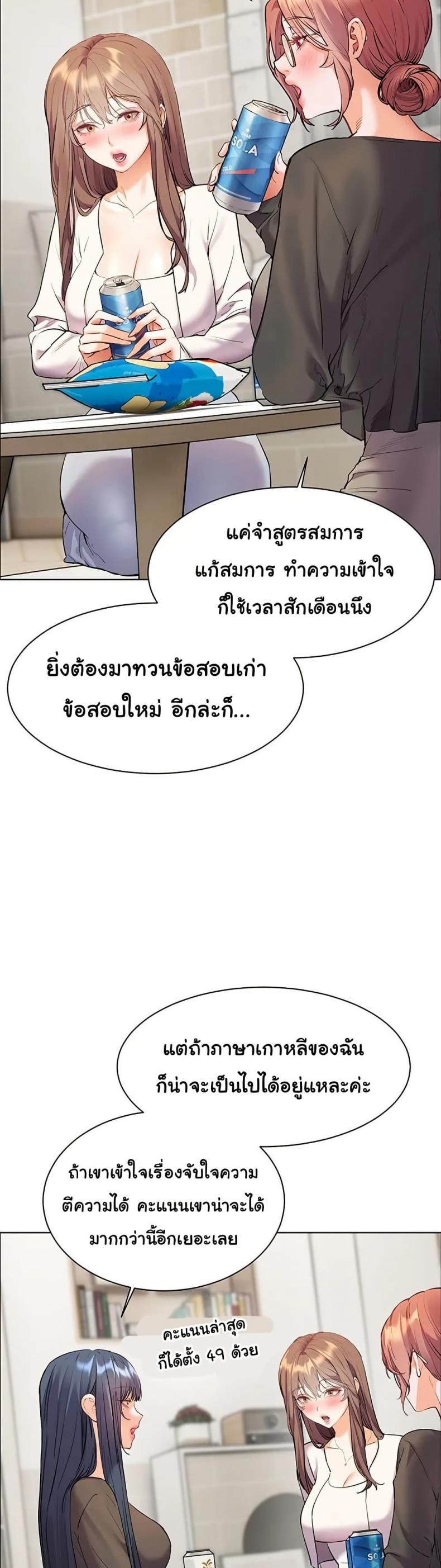 page-14