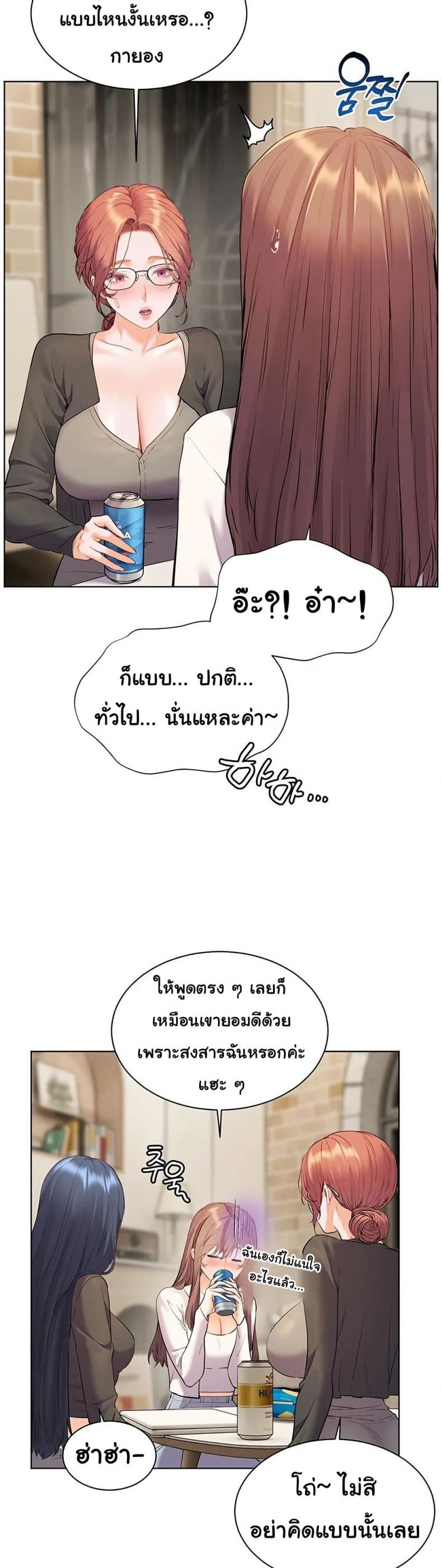 page-29