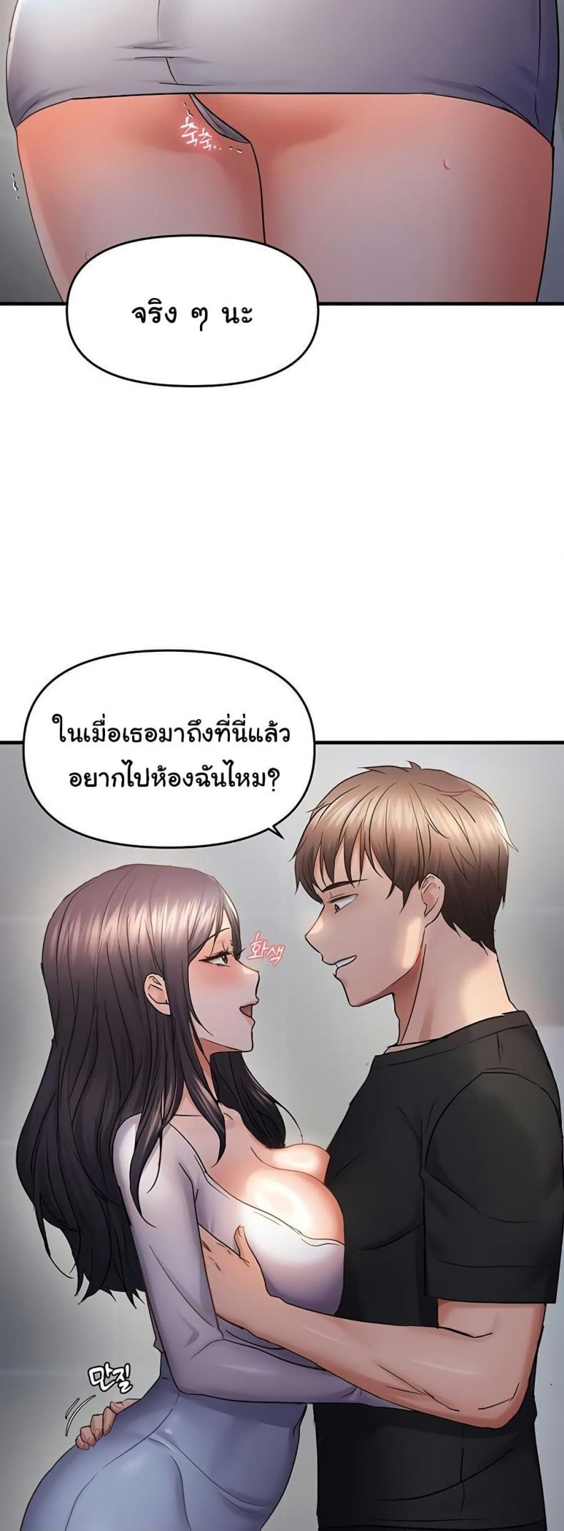 page-23