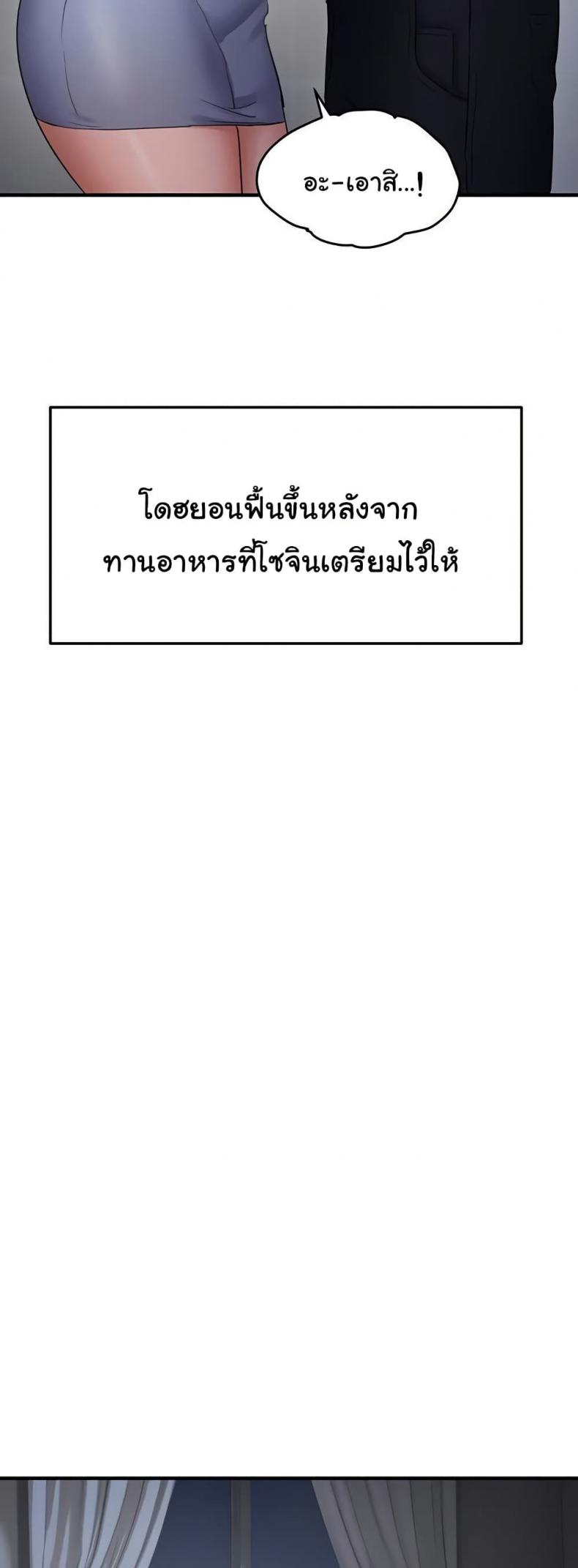 page-24
