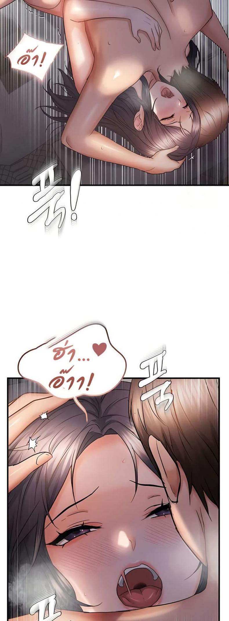 page-39