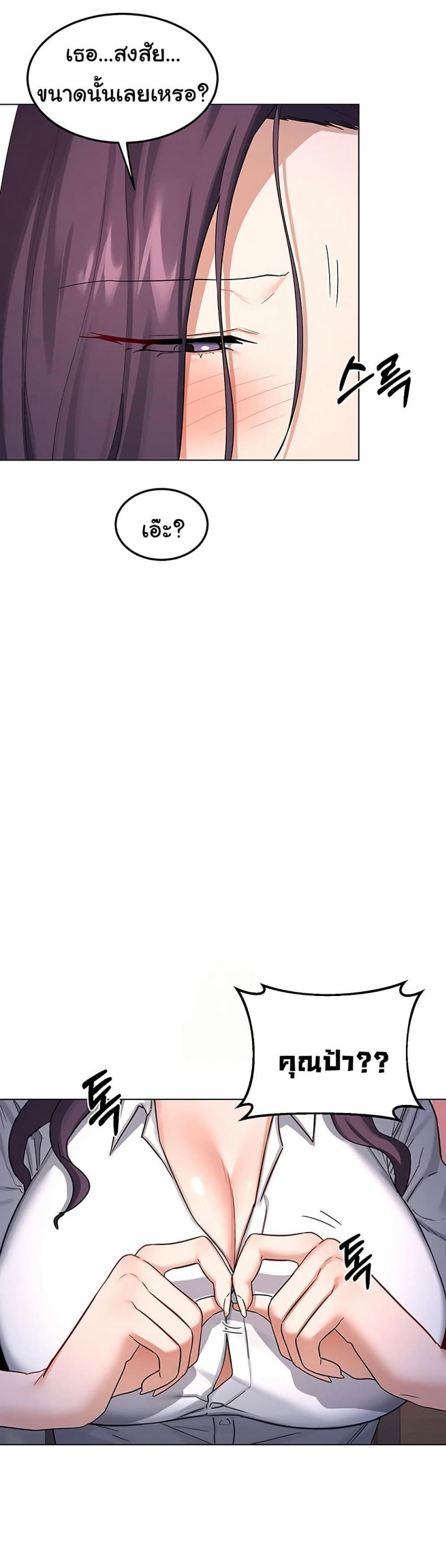 page-47