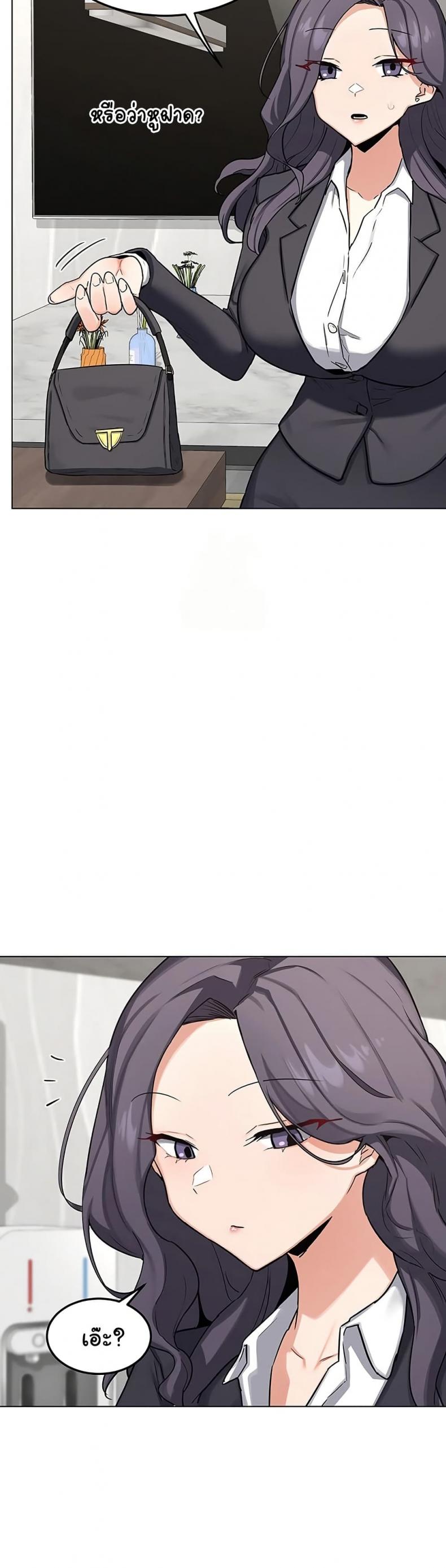 page-21