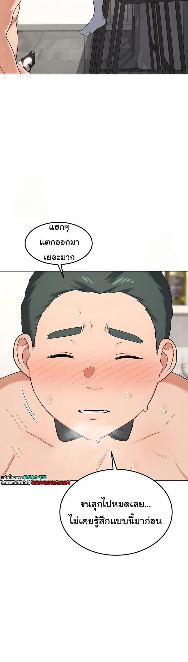 page-17