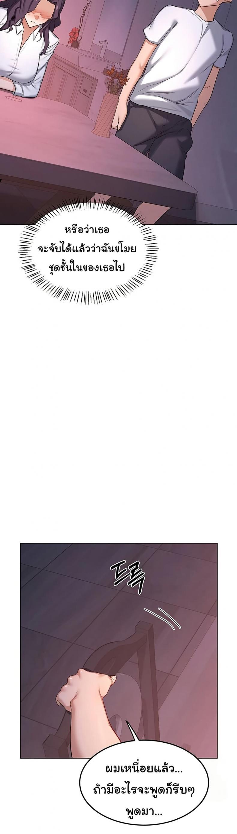 page-43