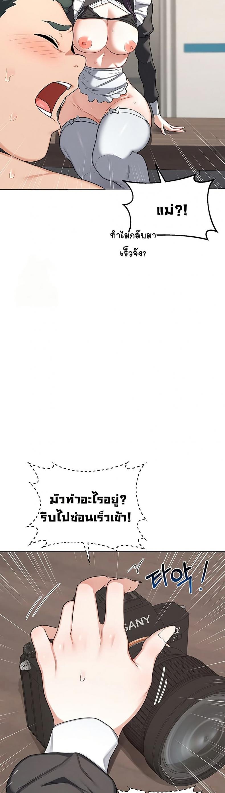 page-19