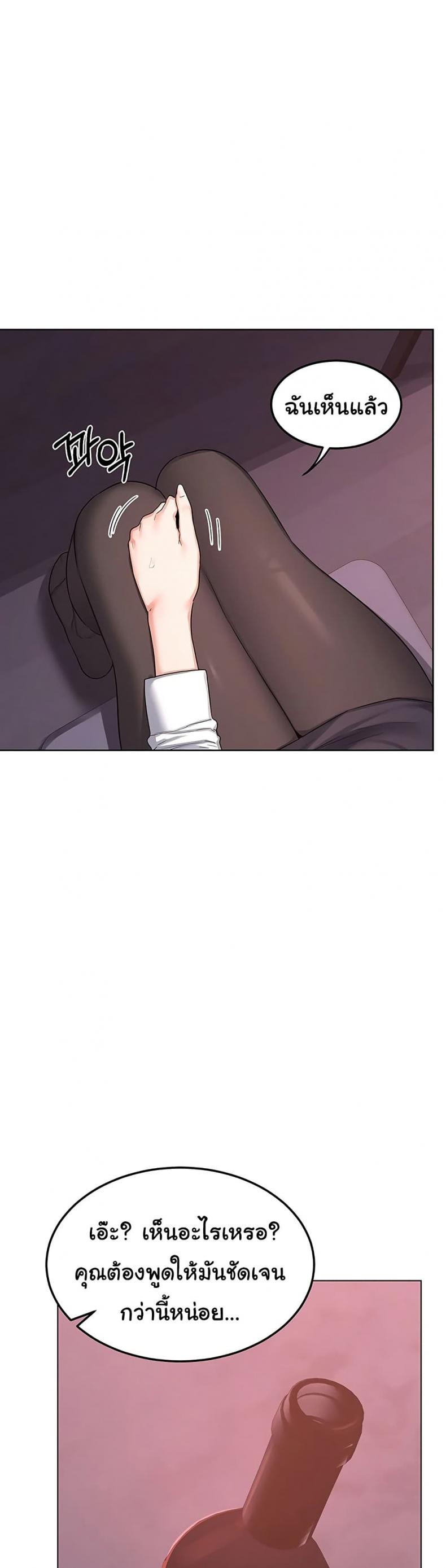 page-44