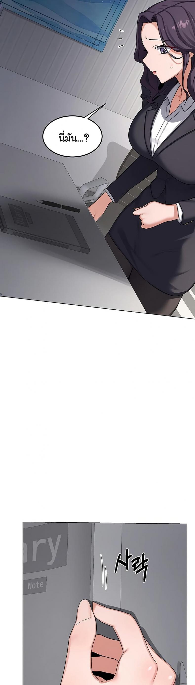 page-31