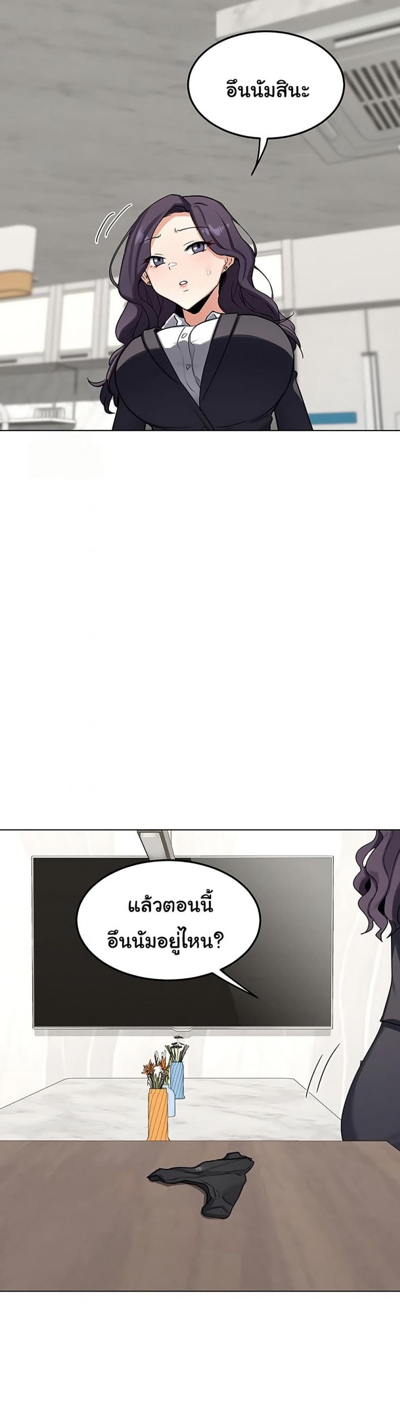 page-26