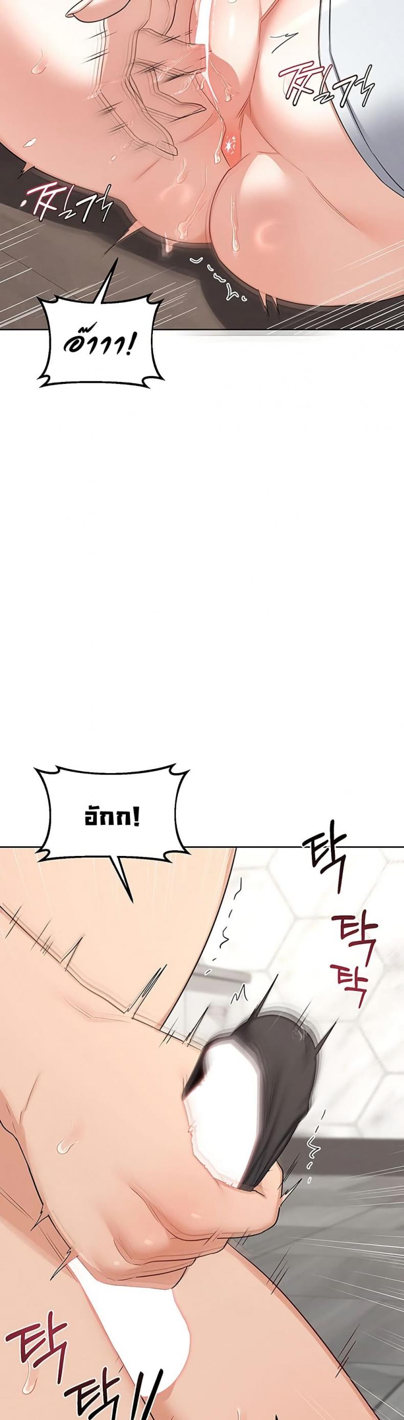 page-14