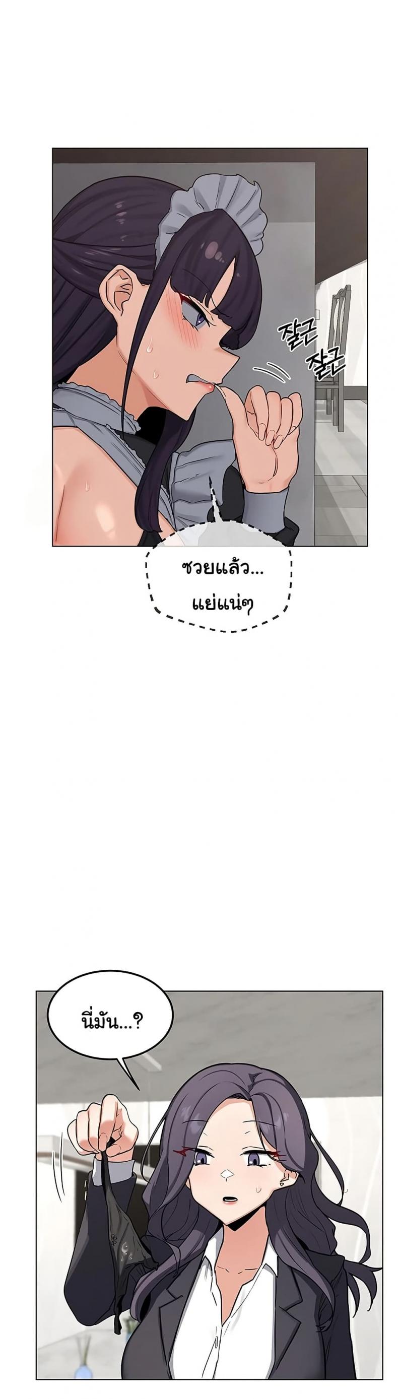 page-23