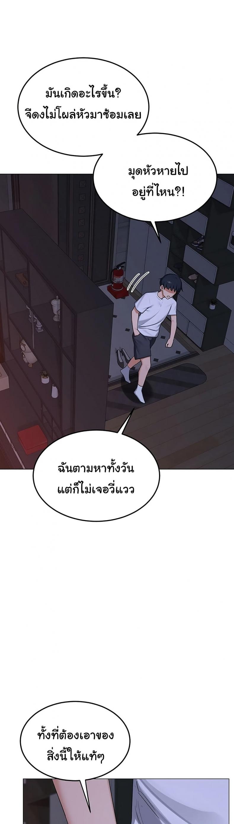 page-37