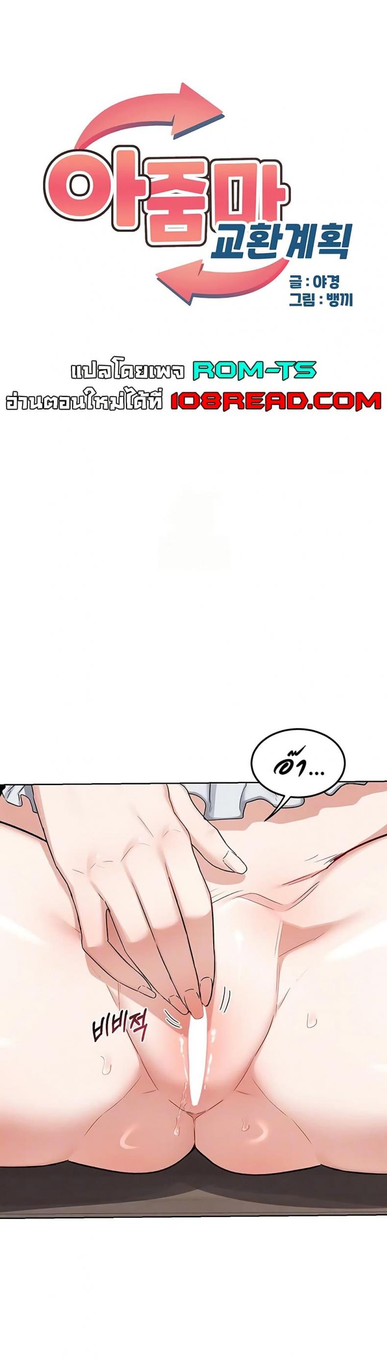 page-1