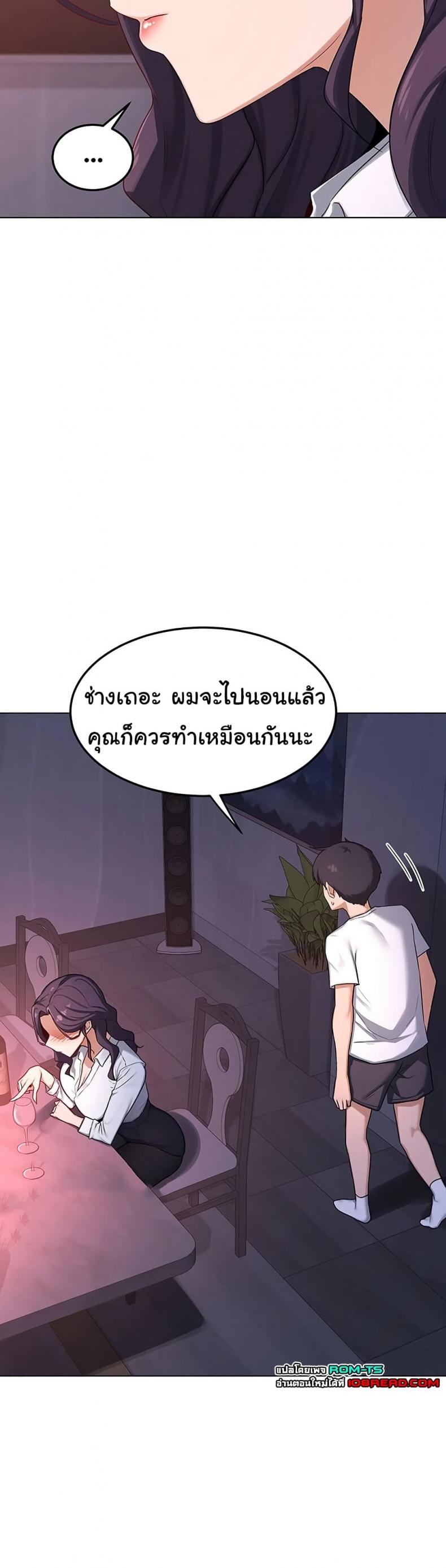 page-41