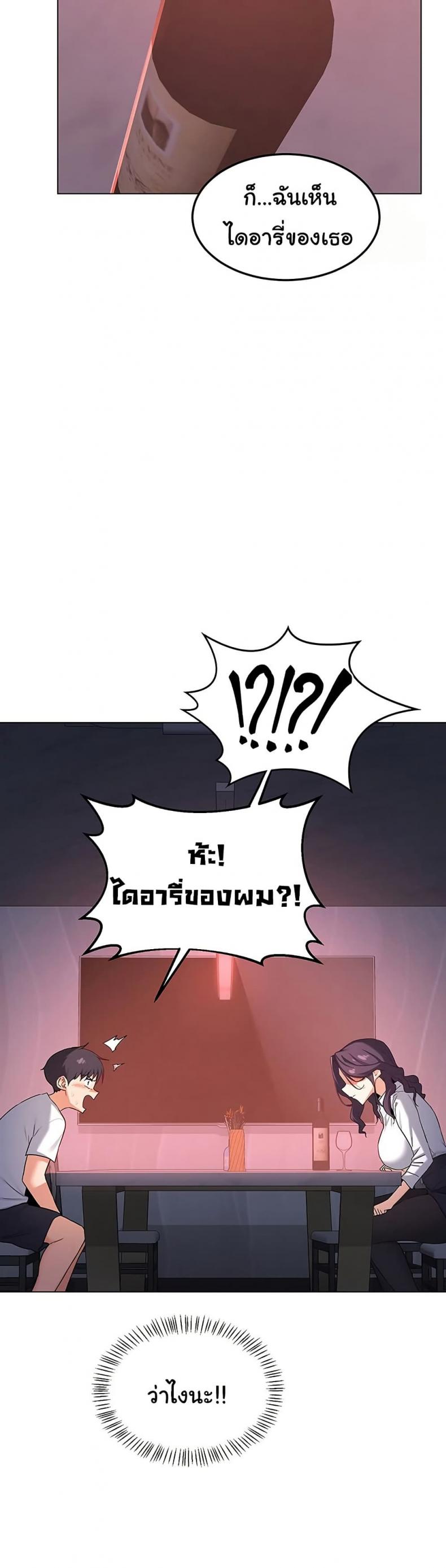 page-45