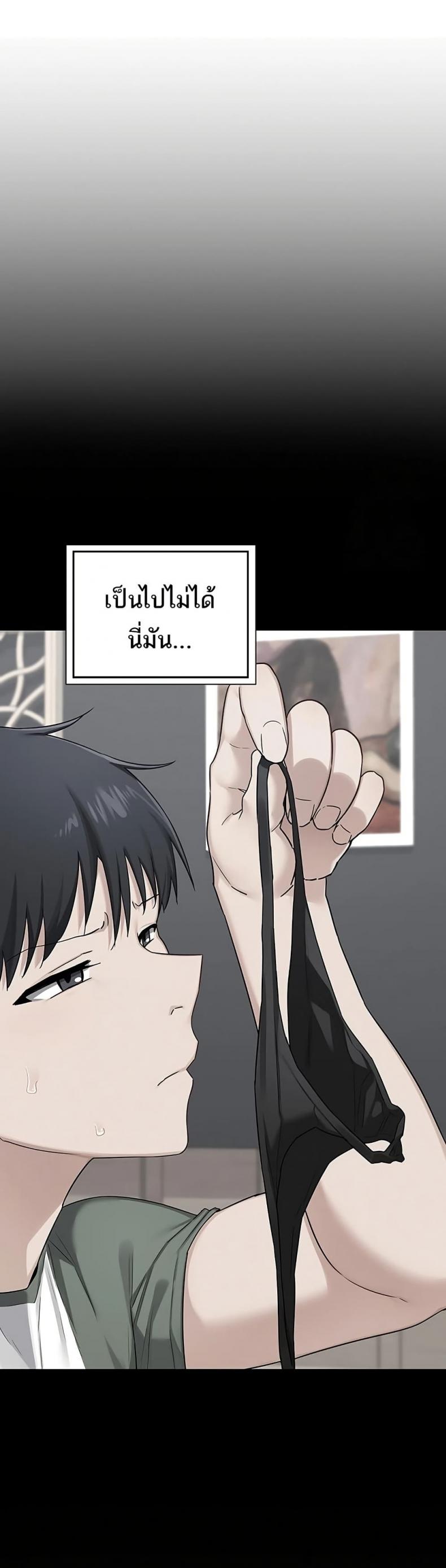 page-24