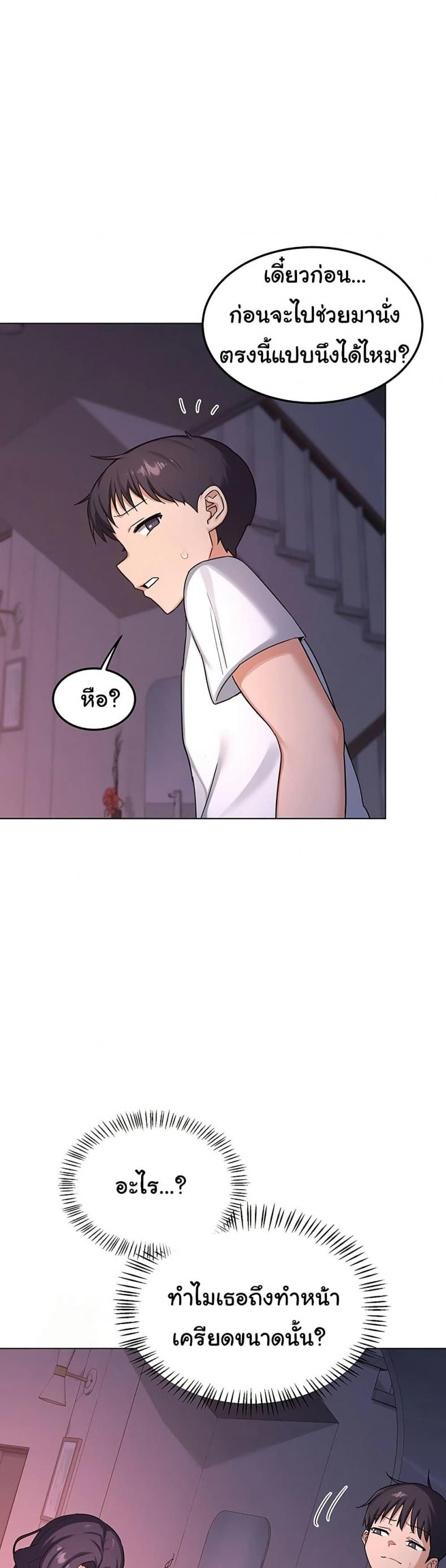 page-42